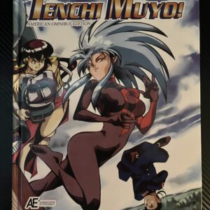 Tenchi Muyo! American Omnibus Edition - Kickstarter Version (Hardcover)